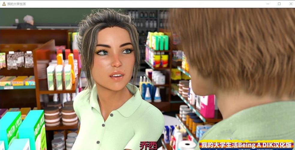 我的大学生活游戏安卓版下载教程(手把手教你每一步操作流程!)