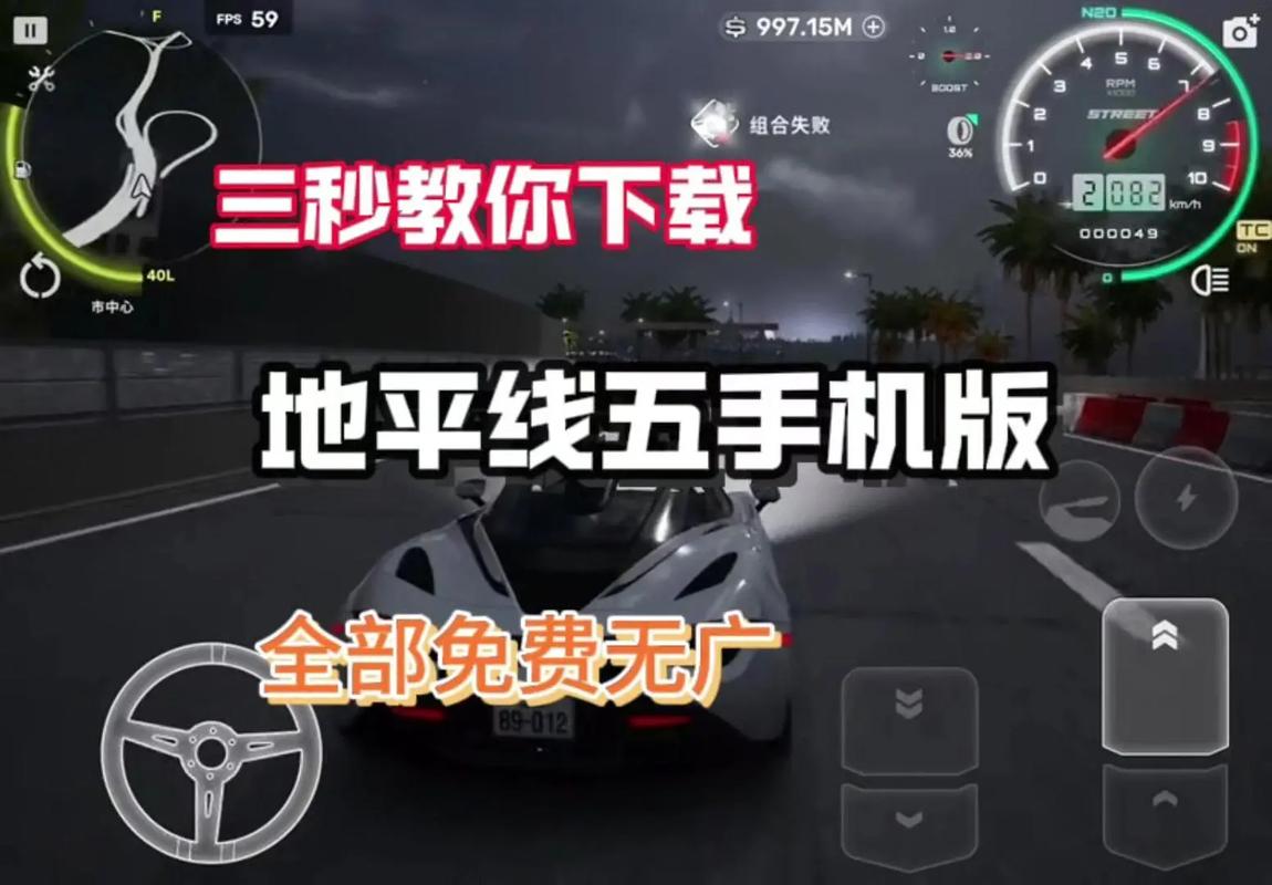 清晰的地平线安卓怎么下载?手把手教4步安装全攻略!