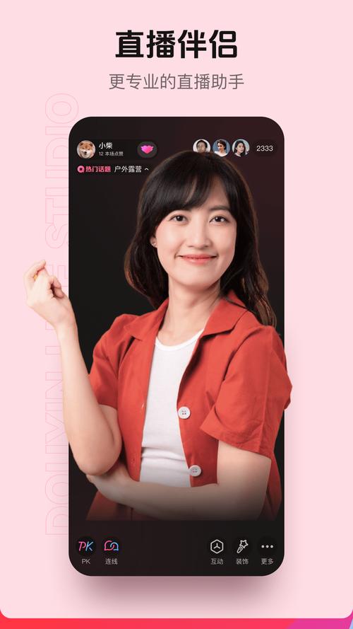 黑暗伴侣安卓哪里能下载(安全下载渠道推荐几个)