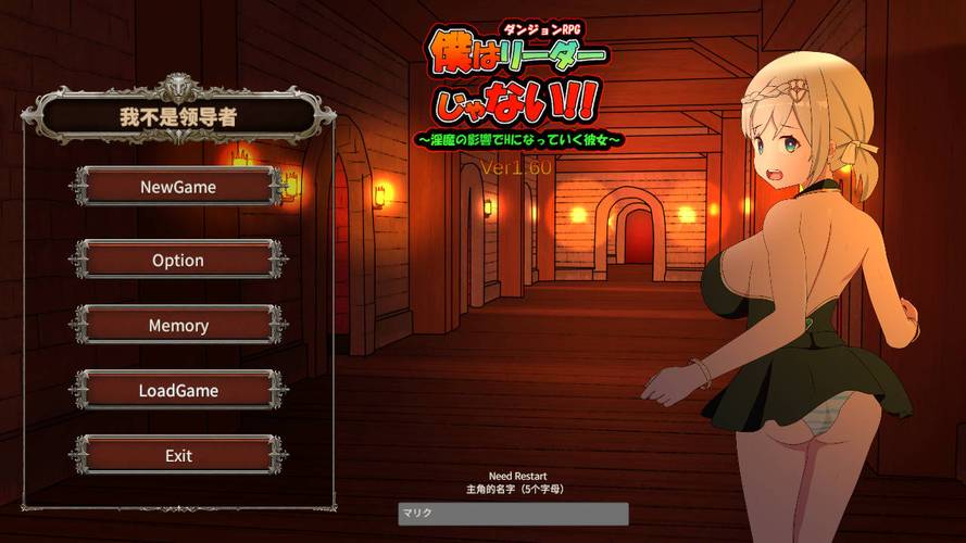 我不是领导者最新版本旧版对比？(升级优势分析不容错过)