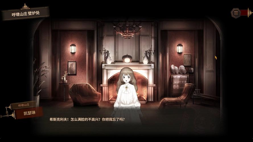 寡妇的偏远客栈游戏介绍,和同类游戏比咋样?