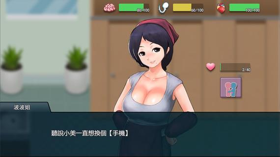 职场狂想曲安卓汉化安装失败怎么办?(解决办法一步到位)