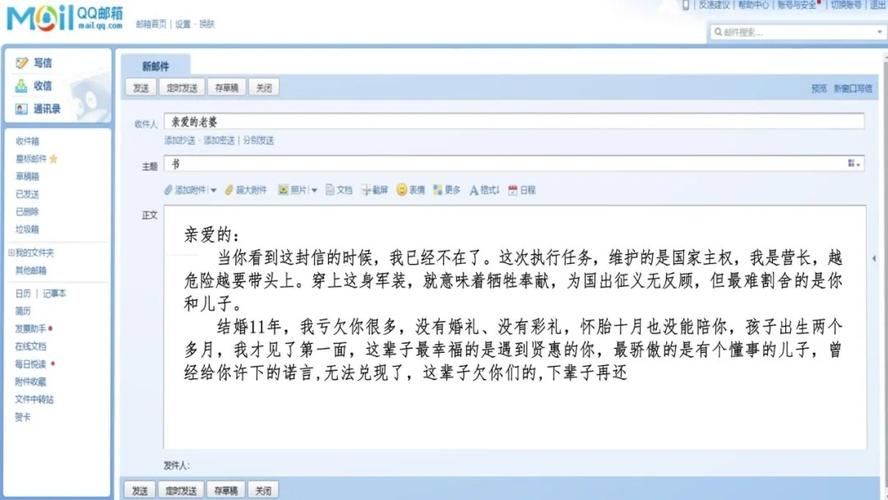 收到神秘电子邮件更新地址怎么办？4步操作安全处理！