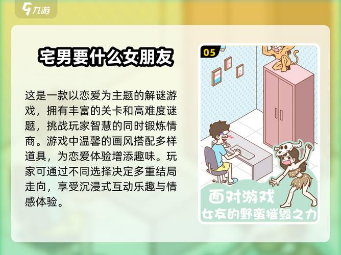 恋爱关系如何下载技巧分享?行家推荐的3款实用App