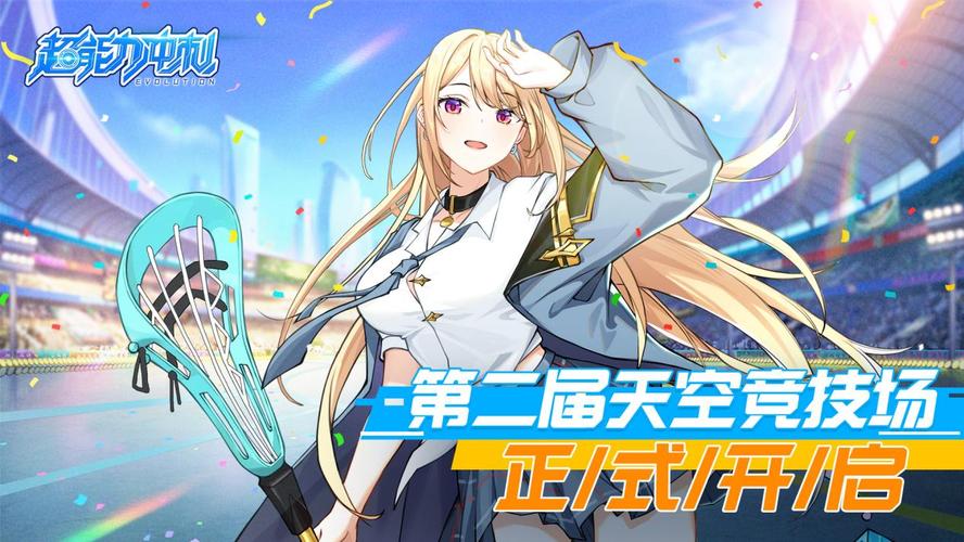 奥秘学园下载地址免费吗？(专家避坑指南分享！)