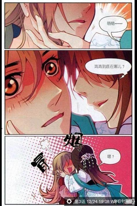 修女卖春救父记汉化版下载链接在哪里找?推荐安全高速站点下载!