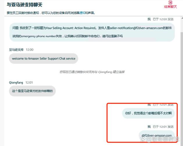 收到神秘电子邮件更新地址怎么办？4步操作安全处理！