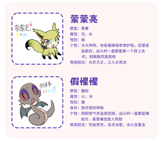 影之奠杨过游戏下载地址在哪？安卓iOS安装教程