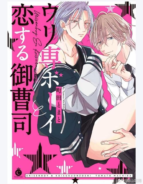 御曹司汉化版功能升级更新；新增内容与玩法优化一览！