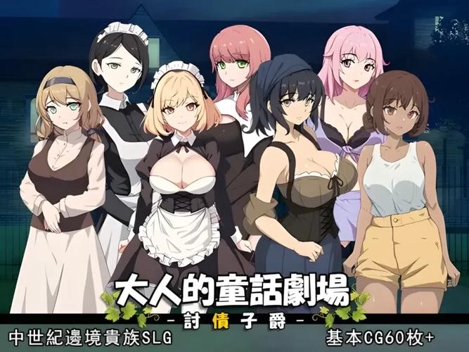 大人的童话剧场最新版有什么新功能?(一文学会玩转小技巧!)