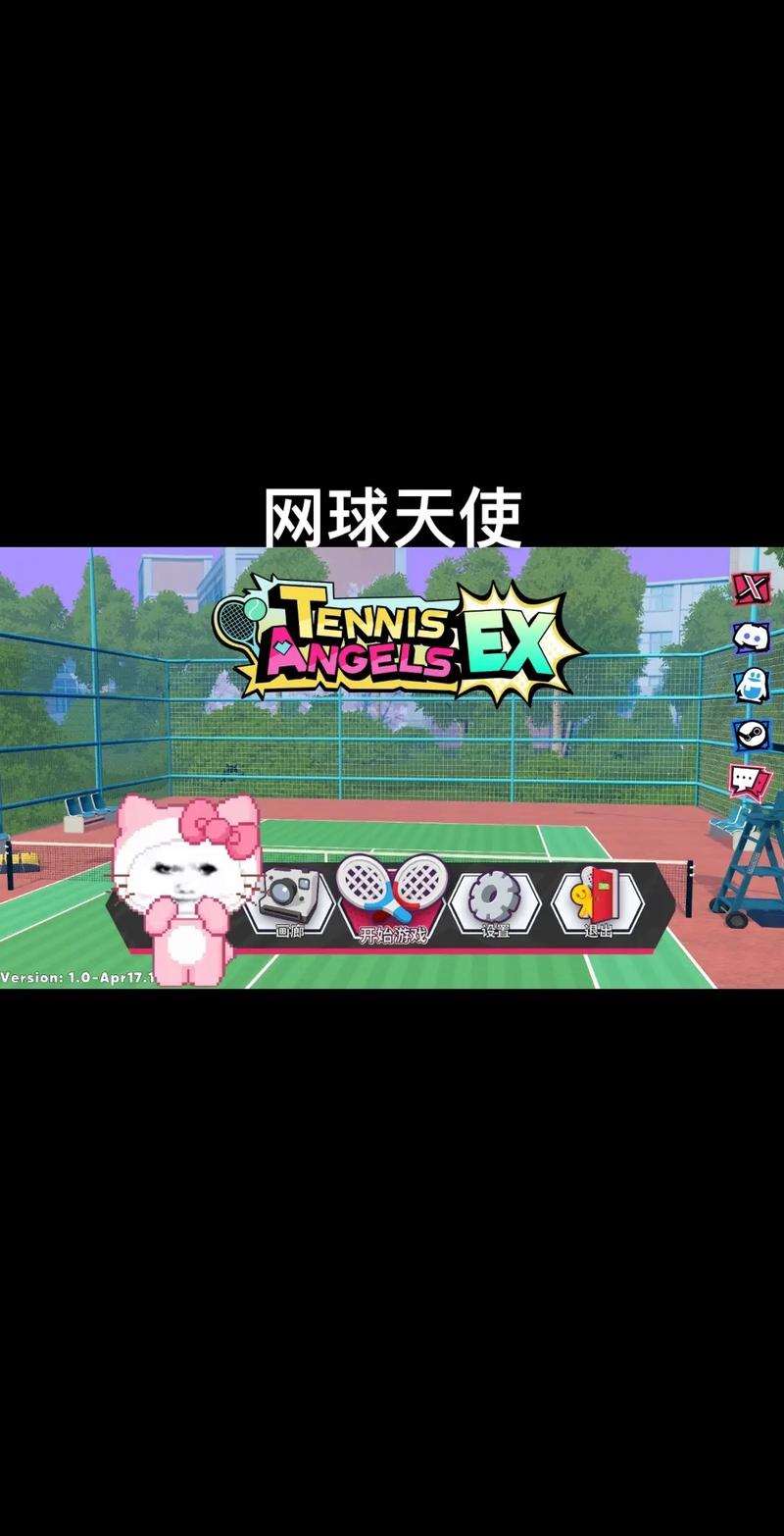 网球天使杨过游戏怎么提升?高手进阶玩法经验汇总