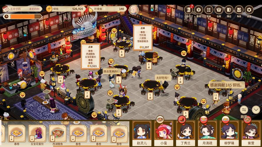 客栈第二季游戏下载哪个平台好?安全靠谱推荐来了!