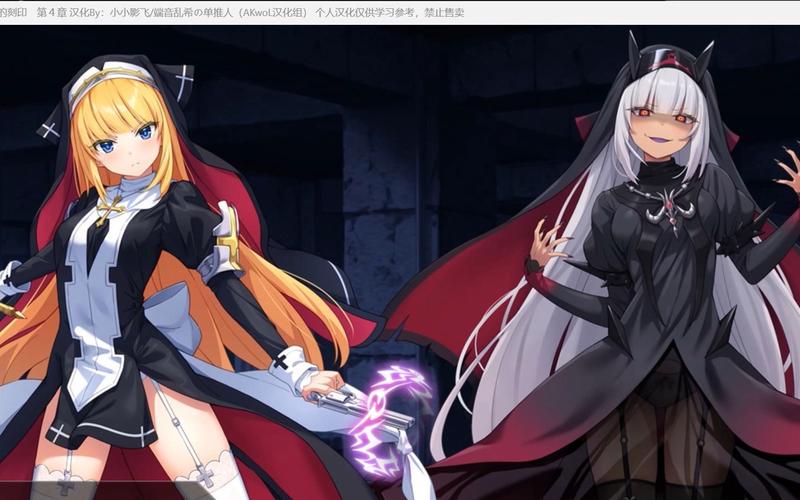 驱魔少女夏洛特绅士游戏安卓能玩吗?手机版下载教程