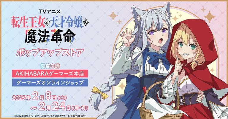 如何下载我与女仆索菲娅的秘密?这5个方法亲测有效