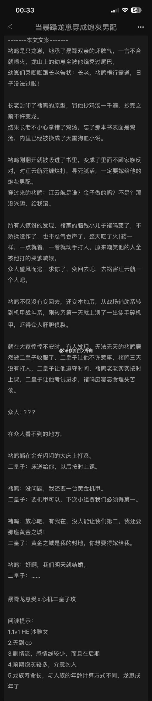 星际救赎更新地址打不开怎么办?试试这几个备用方法