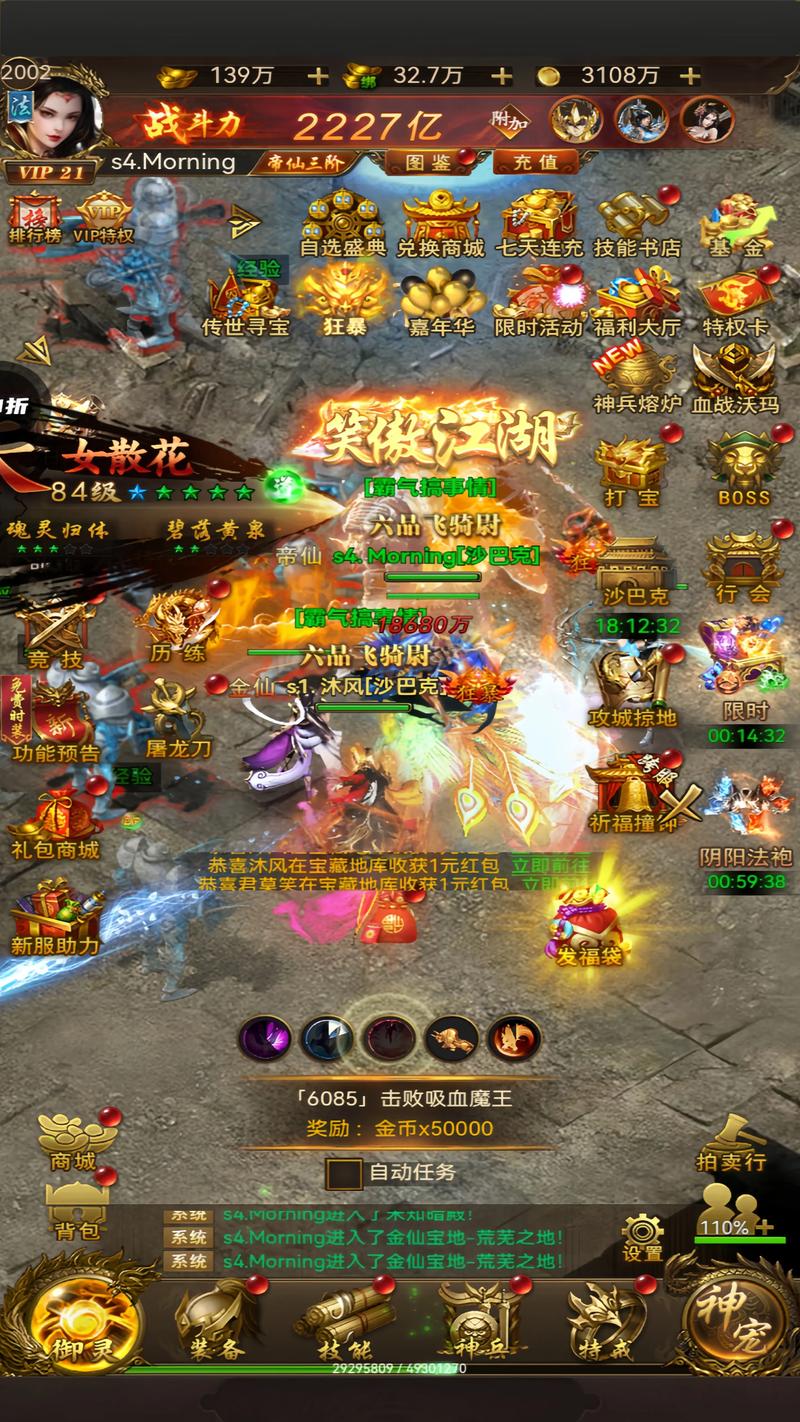 这就是传奇游戏下载有手机版吗？安卓苹果下载全攻略！