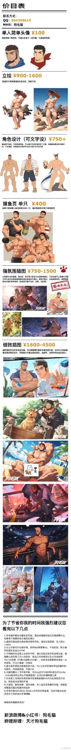 大兄弟精翻最新版本是多少?手把手教你下载最新版