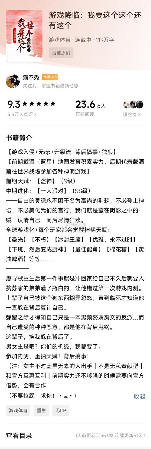 禁忌激情游戏介绍避坑全攻略!新手必看注意事项