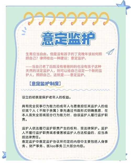 监护人游戏攻略太难了?资深玩家分享速通技巧