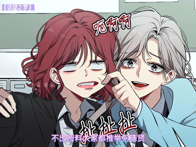 欲望之梦最新版本怎么玩好(高手技巧实用分享)