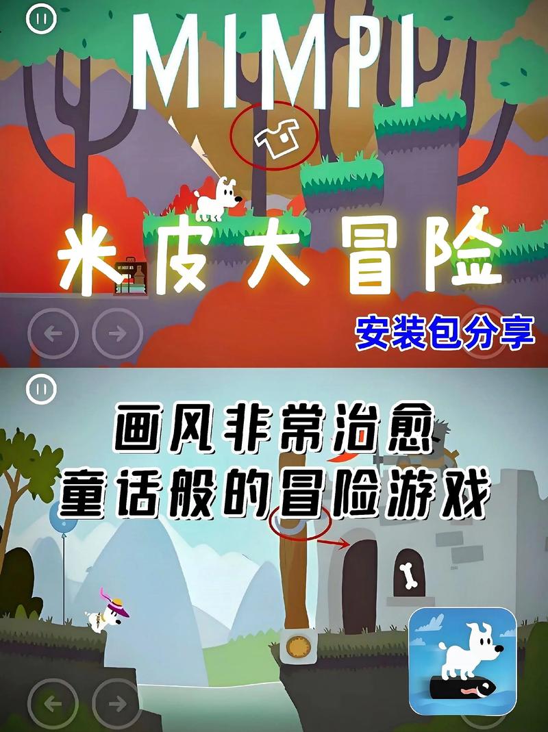 米可可大冒险怎么下载安装？手把手教你玩转安卓iOS