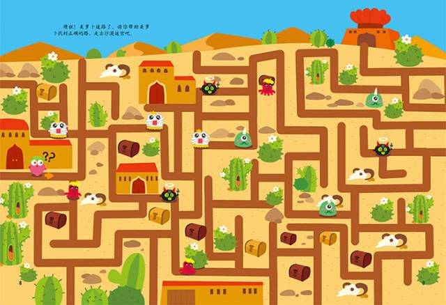 奥秘学园最新版本是多少 这样查准确又快捷