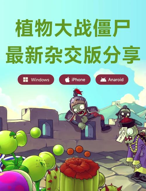 僵尸生活1更新地址哪家好？(用户推荐这些平台)