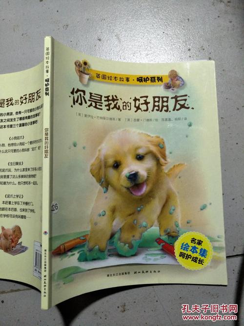 她是你的朋友吗版本大全有哪些(这几个版本最全最火)