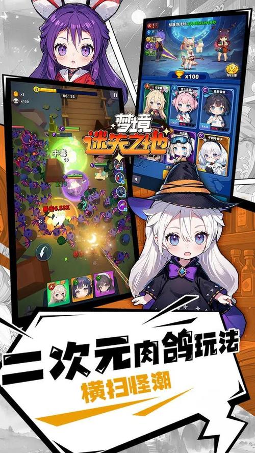 梦境之地V0.4如何下载?这几个途径超靠谱!