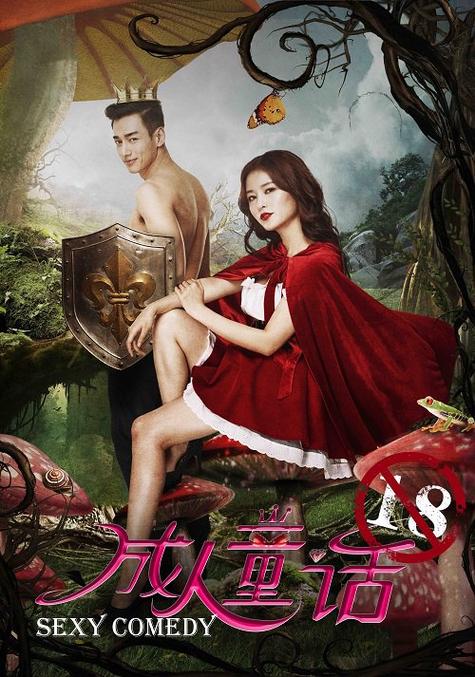 大人的童话剧场最新版有什么新功能?(一文学会玩转小技巧!)