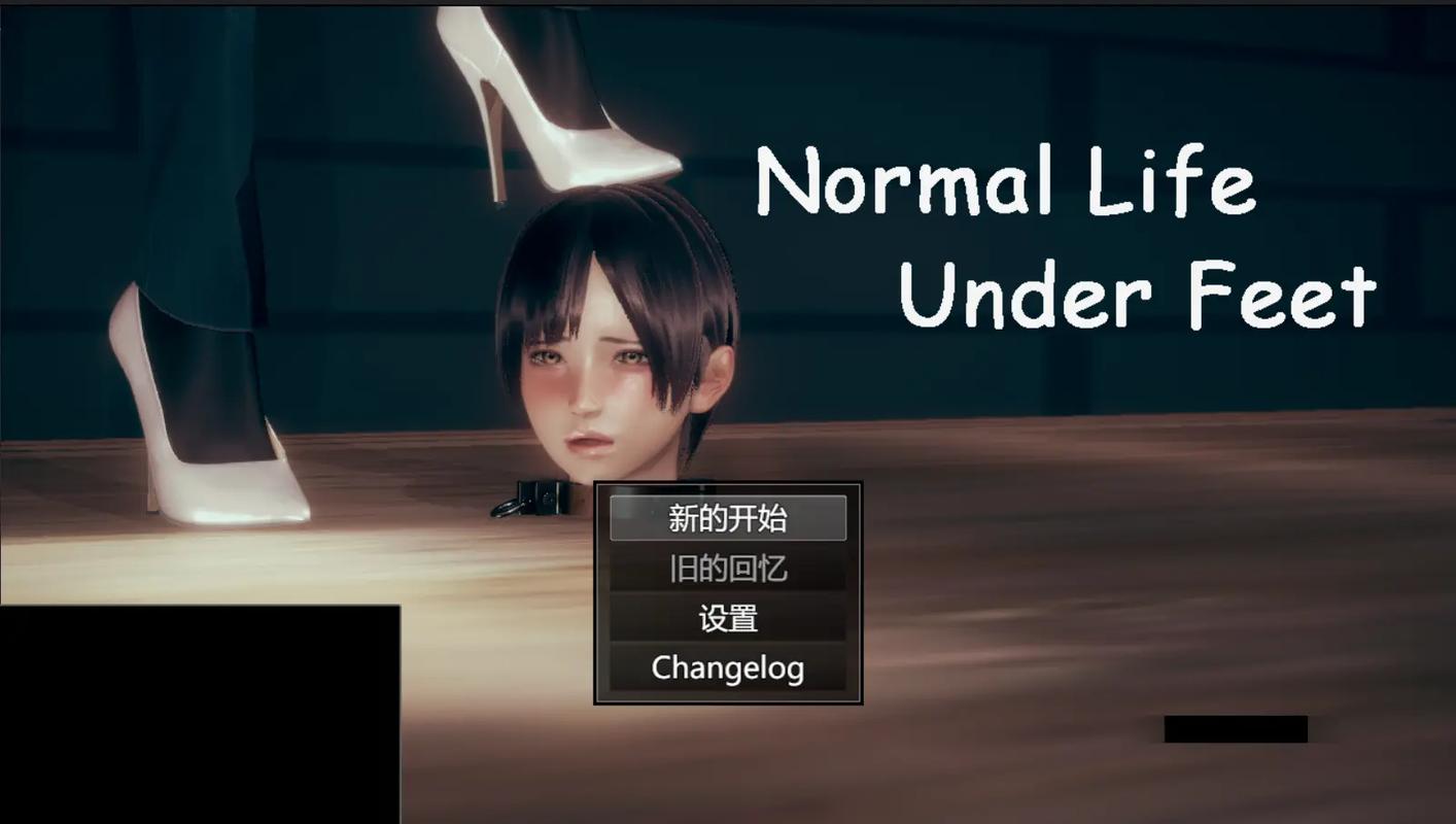 脚下的正常生活官网有什么福利?会员专属5大优势详解