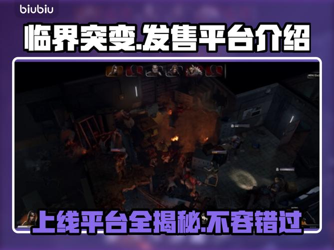 变异区最新情况曝光(看看哪些区域发生了变化)