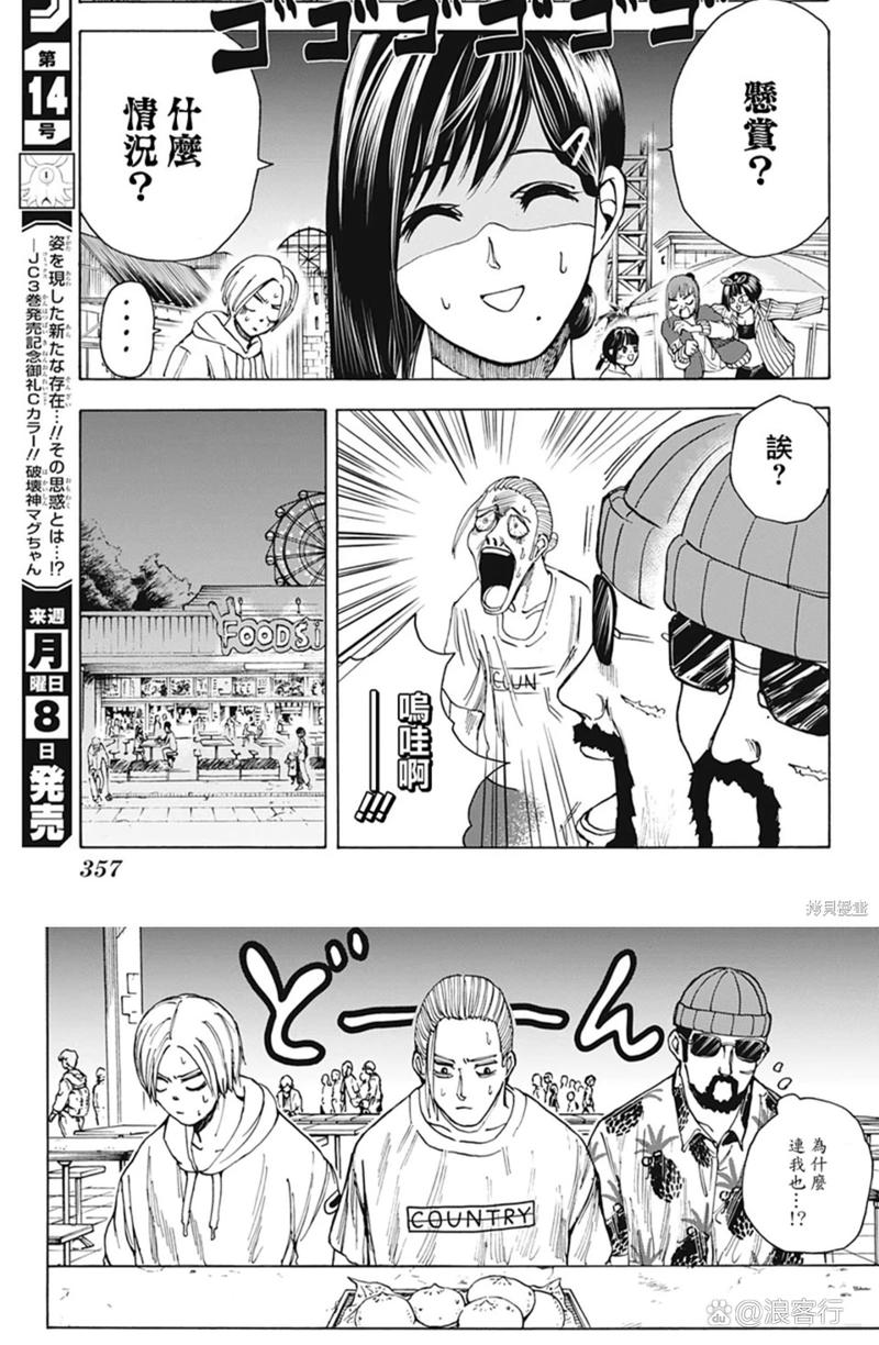 妻管严汉化版最新更新内容来了!五大优化功能实测