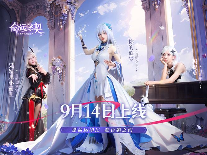 命运之墓官方网站卡顿怎么办?解决延迟闪退问题方法