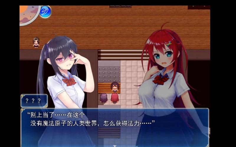 转校生太嚣张了版本大全是啥?各类版本介绍教你轻松入坑