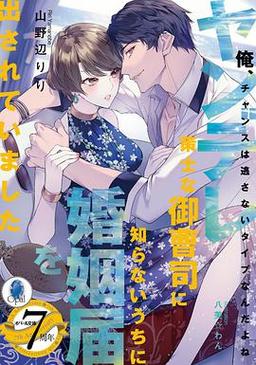 御曹司汉化版功能升级更新；新增内容与玩法优化一览！