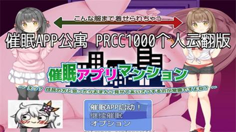 阁楼里的睡美人游戏下载免费吗(真相及正版指南)