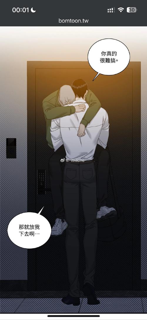 交换~一旦做了就回不去下载地址怎么用?手把手教你安全操作!