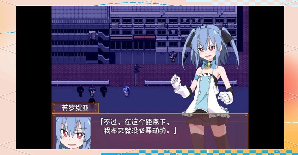 魔斗姬莉斯缇亚安卓汉化版效果怎么样?(真实体验评测和避坑技巧)