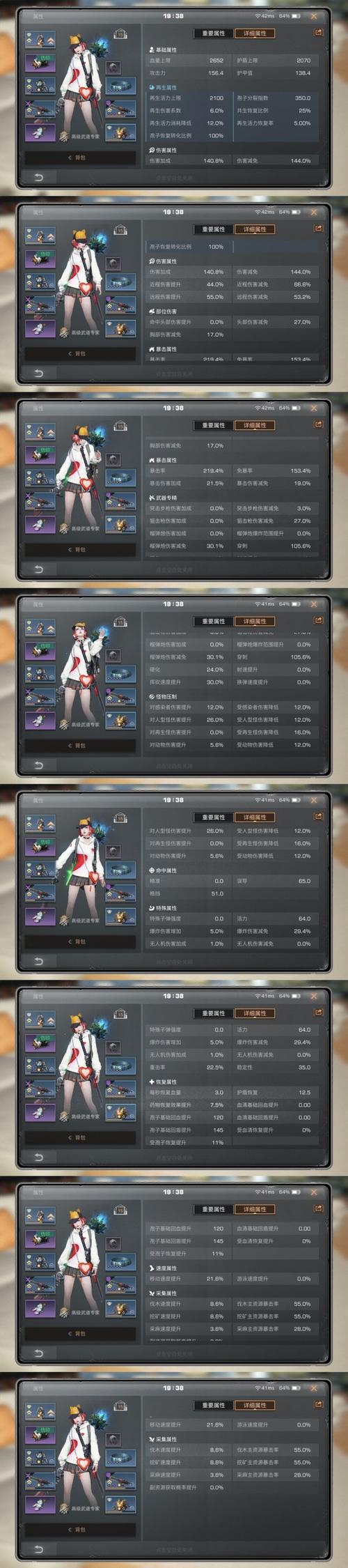 星际救赎更新地址打不开怎么办?试试这几个备用方法