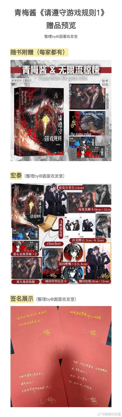 禁忌激情游戏介绍避坑全攻略!新手必看注意事项