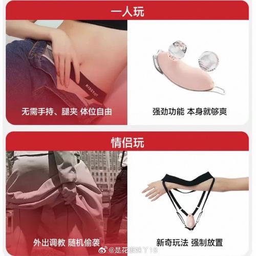 靠送奇怪玩具然后嘿嘿官方正式版下载最新版安全吗？避坑指南必看五点！