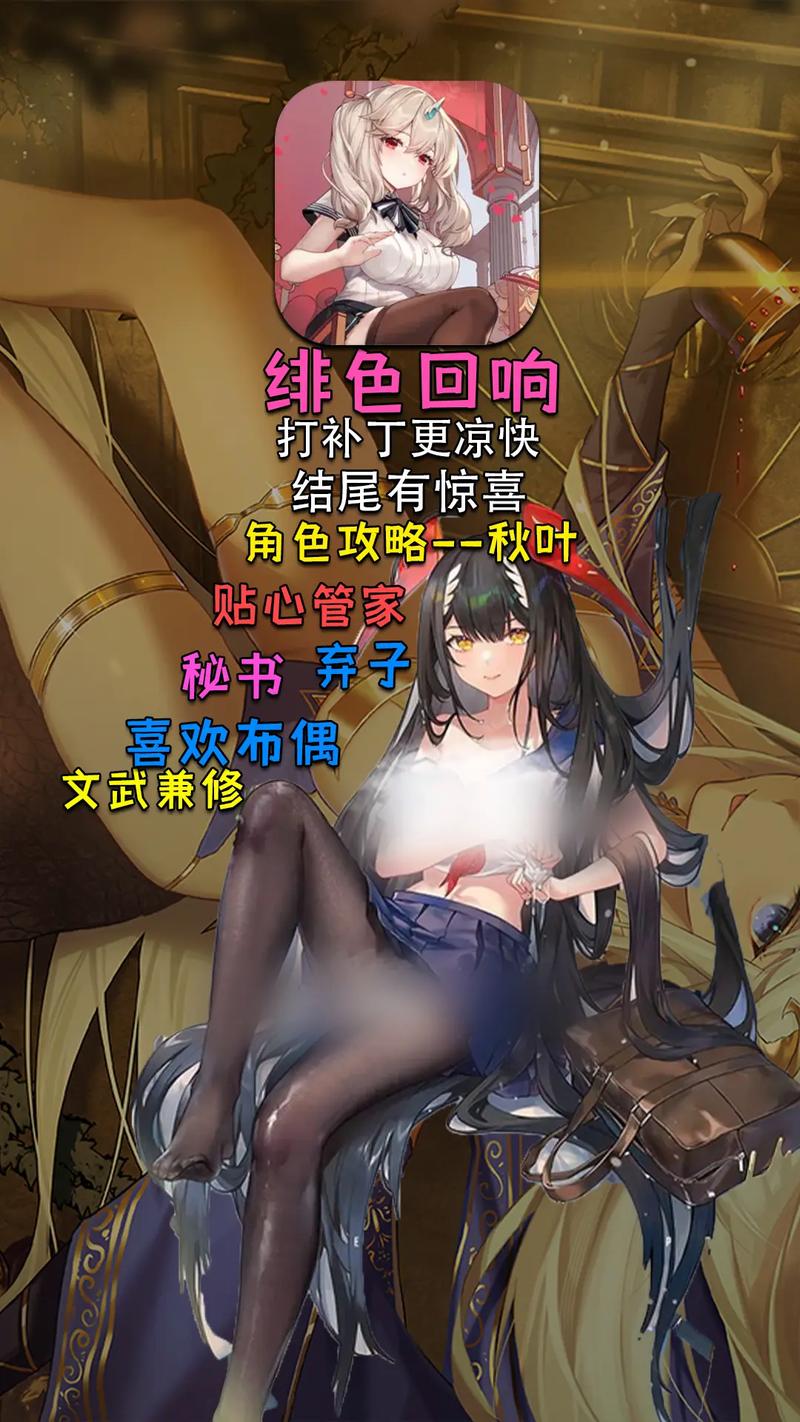 好色的维克多绅士游戏下载怎么找?安全途径速成攻略!