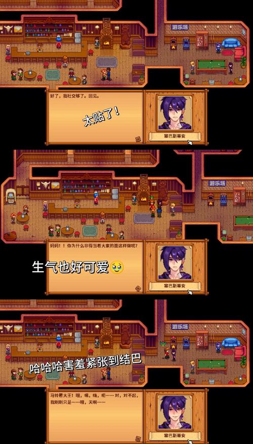 监护人游戏攻略太难了?资深玩家分享速通技巧